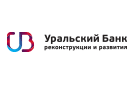 Банк Уральский Банк Реконструкции и Развития в Краснохолме